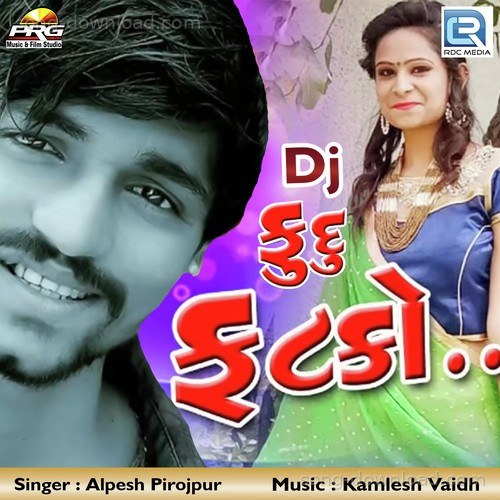 Alpesh Pirojpur Songs MP3 Download
